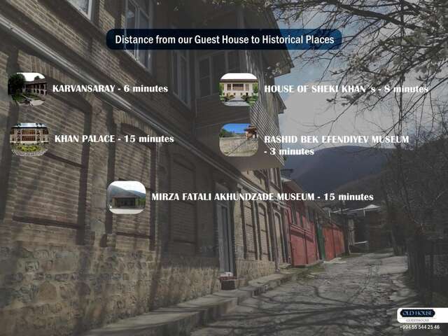 Гостевой дом OLD HOUSE Guesthouse Шеки-8